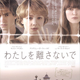 Illustration for article titled Midnight Movie: Never Let Me Go